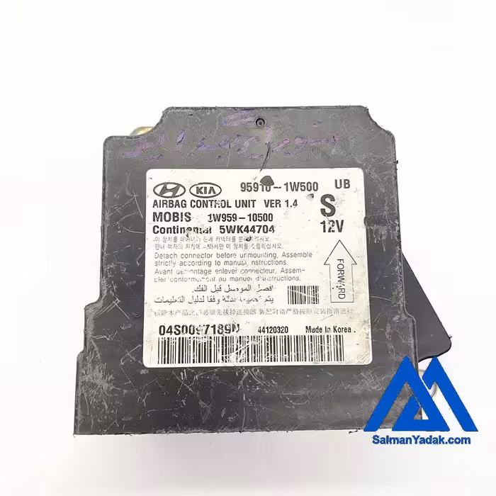 یونیت ایربگ کیا ریو 959101W500