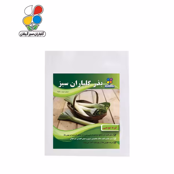 بذر تره بومی بسته بندی بزرگ ( بسته 24 عددی )