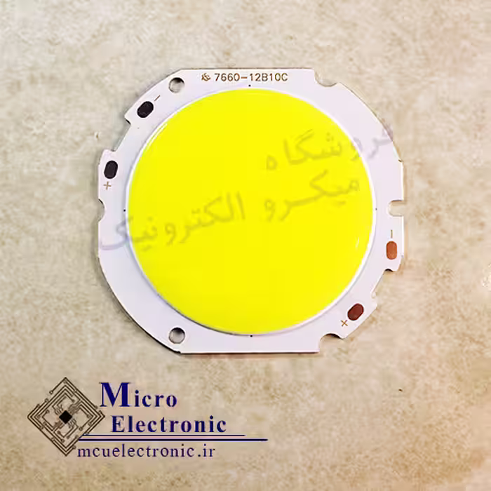 LED COB 7660 پنجاه 50 وات 1500 میلی آمپر سفید و آفتابی