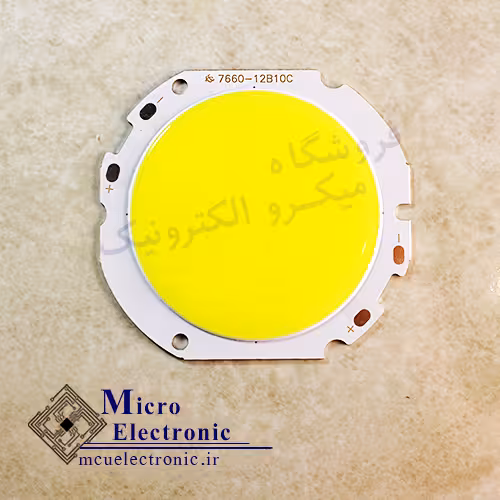 LED COB 7660 پنجاه 50 وات 1500 میلی آمپر سفید و آفتابی