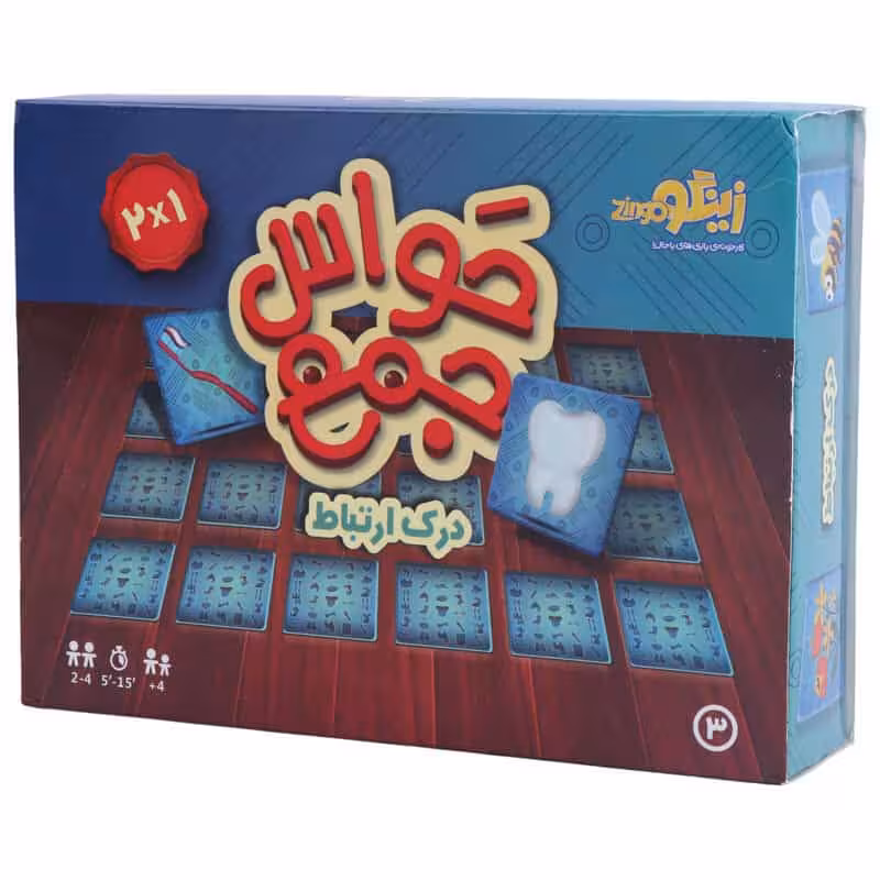 بازی فکری حواس جمع زینگو کد 3