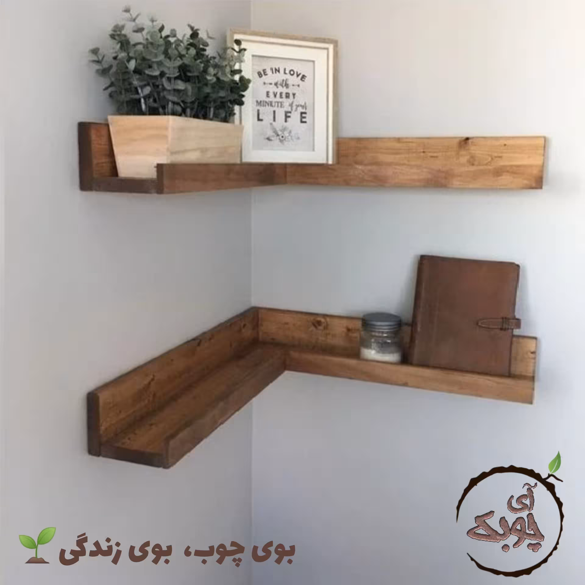 شلف دیواری
