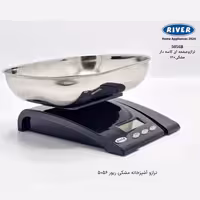 ترازو آشپزخانه کاسه استیل ریور کد 5056 رنگ مشکی