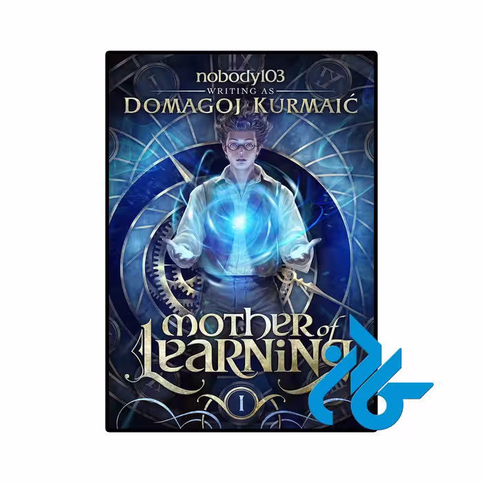 کتاب Mother of Learning 1 (رمان مادر یادگیری جلد 1)