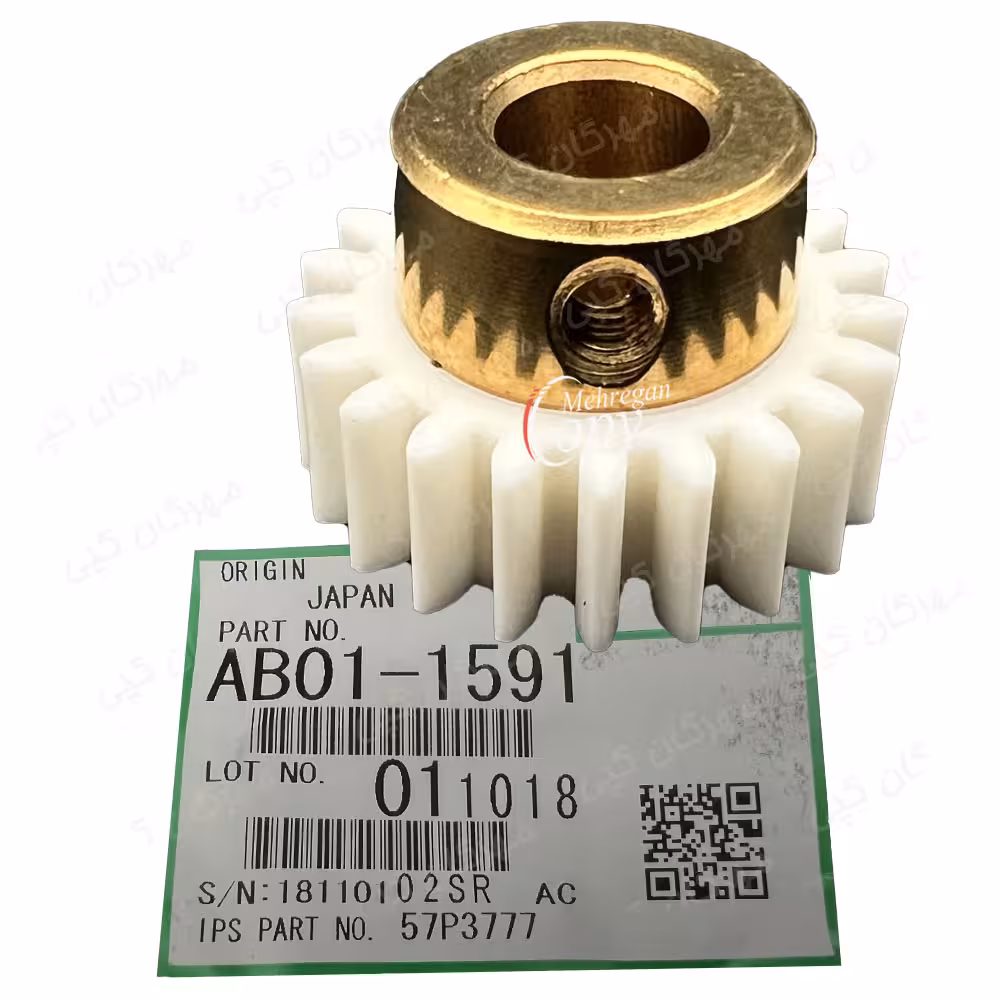 چرخدنده برنجی آلن خور کپی ریکو آفیشیو Ricoh Aficio AF-2075/MP8000 فابریک