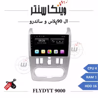 مانیتور رنو استپ وی برند فلای مدل FLYDYT 9000 رم 1