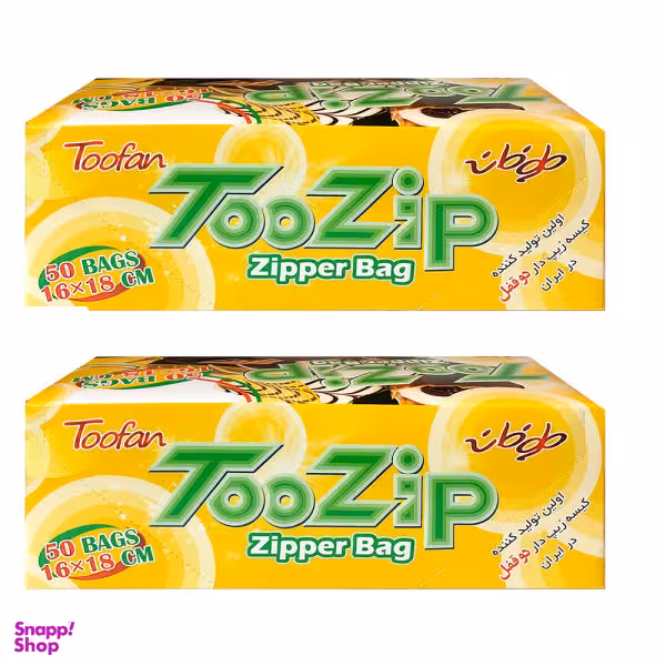 کیسه زیپ دار کد X-276 دو بسته 50 عددی