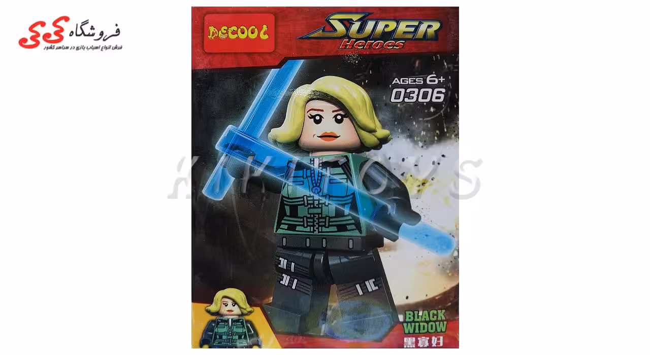 لگو مینی فیگور آدمک بلک ویدو BLACK WIDOW دکول DECOOL0306