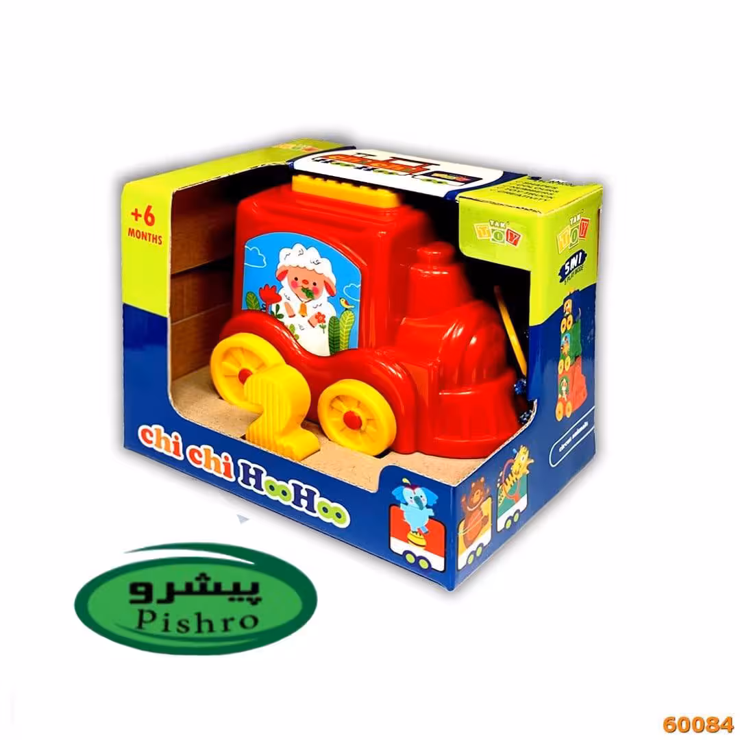 قطار هوهوچی تک توی