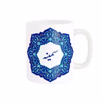 خرید ماگ-لیوان   لیوان شخصی  سمینه کد 010894