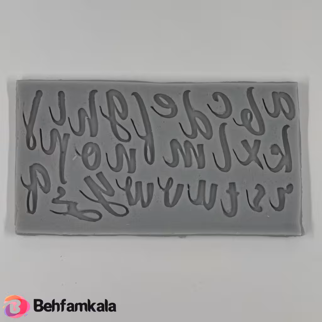 قالب سیلیکونی حروف انگلیسی شکسته