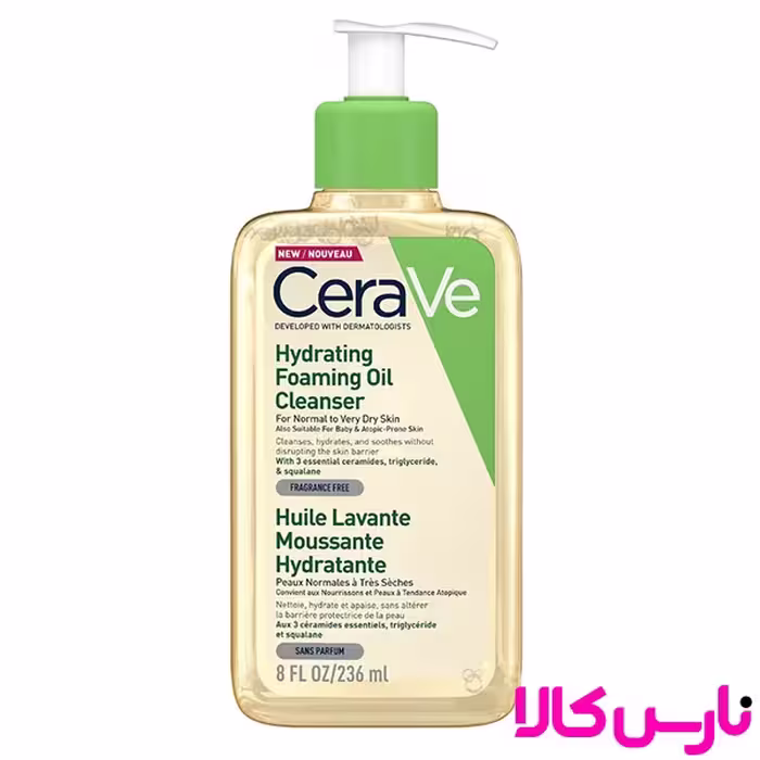 فوم شستشوی روغنی سراوی Cerave Hydrating Foaming Oil حجم 236 میلی لیتر