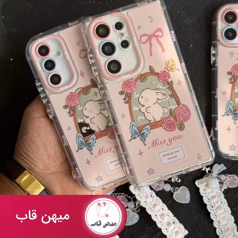 قاب موبایل سامسونگ خرگوش میس یو پاپیون گل رز بندست - کد (54836)