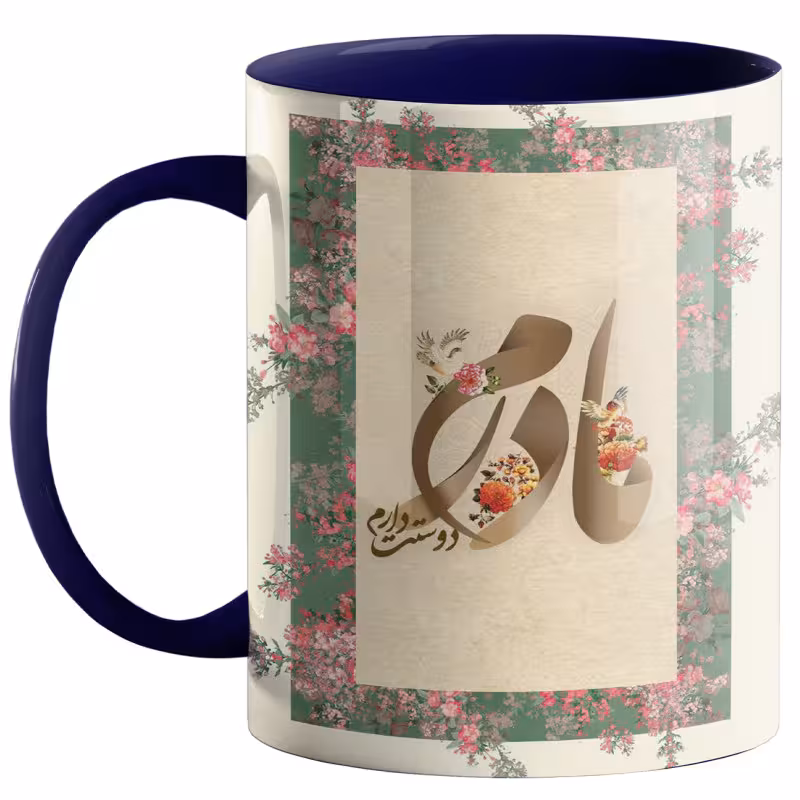 خرید ماگ-لیوان  مادر کد 01