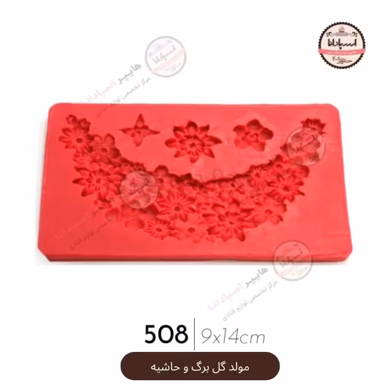 مولد گل برگ و حاشیه متوسط