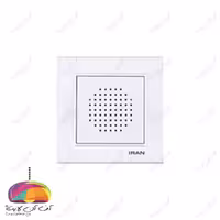 زنگ بیزر مدل برلیان اقتصادی ایران الکتریک