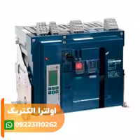 کليد هوایی 2500 آمپر سه پل سری NW قدرت قطع 100KA
