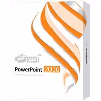 آموزش POWER POINT 2016 نشر پرند