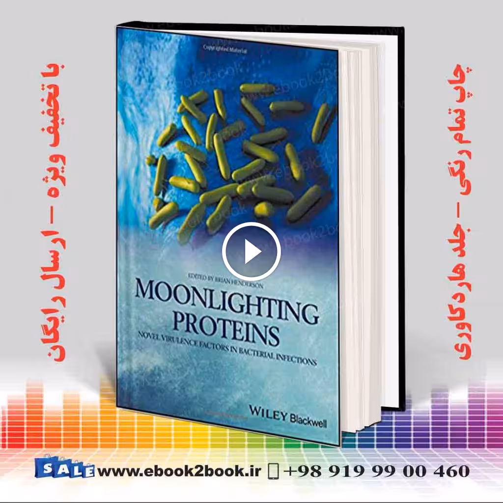 Moonlighting Proteins: Novel Virulence Factors in Bacterial Infections