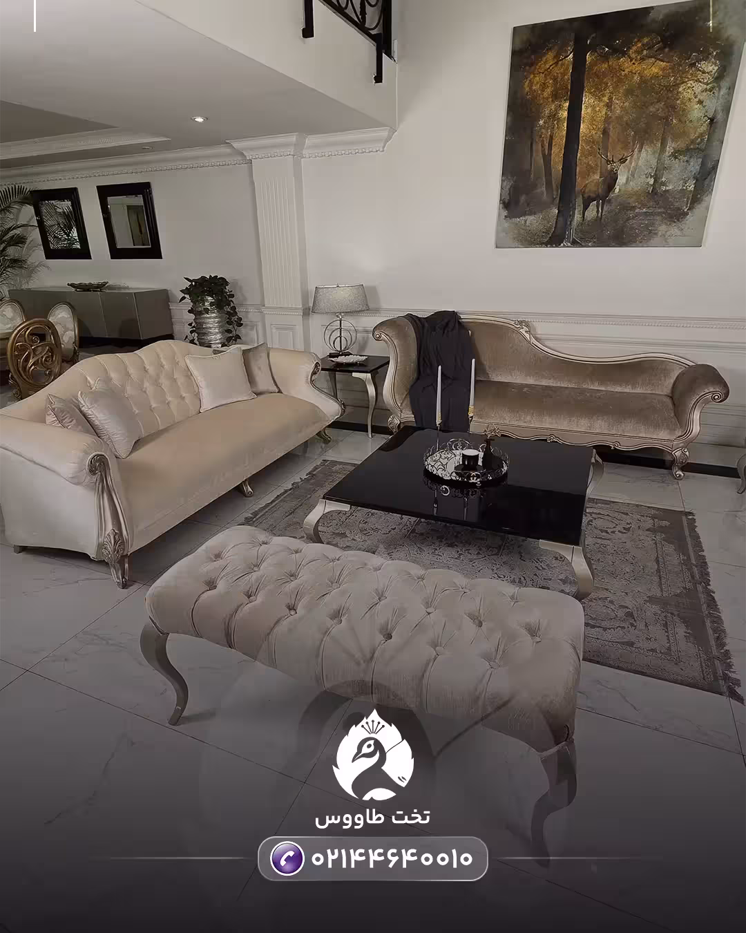 سرویس مبلمان گلوریا2