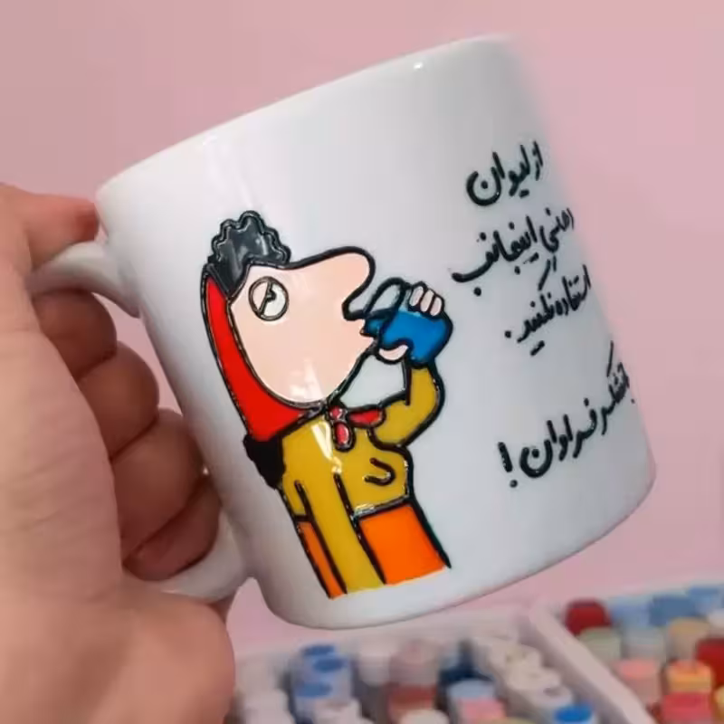 خرید ماگ-لیوان شخصی هدیه روی خرید ماگ-لیوان و سرامیکی قابل سفارش به سلیقه مشتری