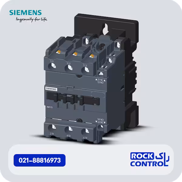 3MT7050-3AA11-0AM0 کنتاکتور زیمنس 50 آمپر، 22 کیلو وات، 220V AC
