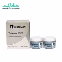 خمیر پانسمان نیک درمان دو عددی (56 گرم)