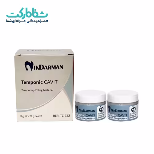 خمیر پانسمان نیک درمان دو عددی (56 گرم)