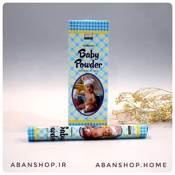 عود پودر بچه BABY POWDER ( دارشان DARSHAN) عطری