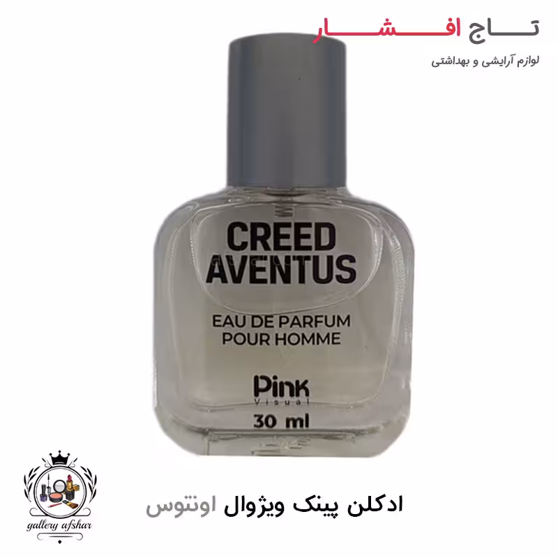ادکلن جیبی پینک ویژوال اونتوس 30 میلی لیتر