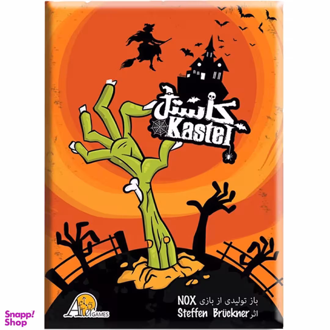 بازی فکری سرزمین ذهن زیبا مدل کاستل