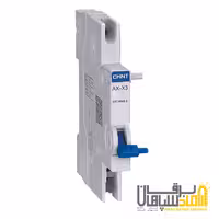 کنتاکت کمکی کلید مینیاتوری چینت NXB-125