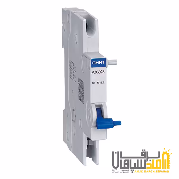 کنتاکت کمکی کلید مینیاتوری چینت NXB-125