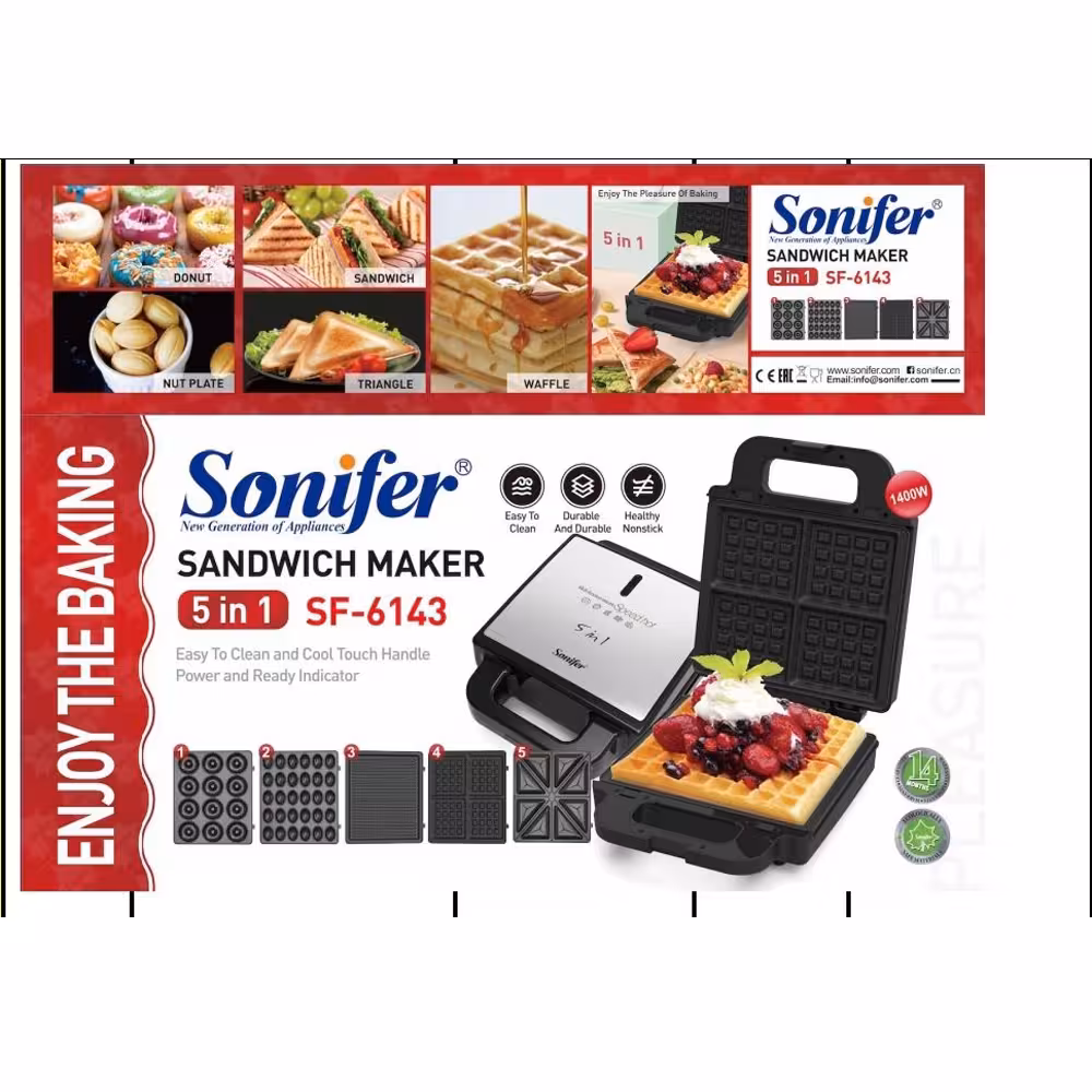 ساندویچ ساز 5 کاره سونیفر مدل SF-6143
