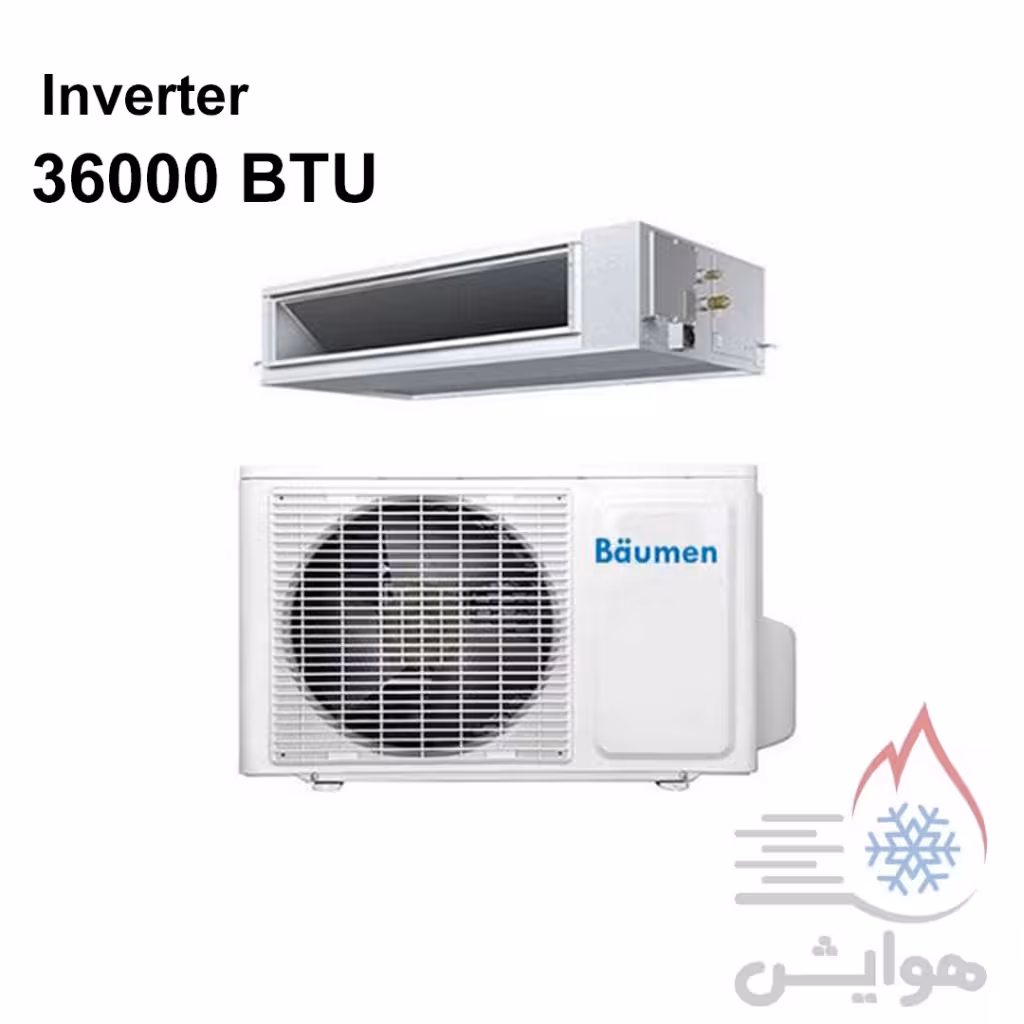داکت اسپلیت اینورتر بویمن مدل BID-36H