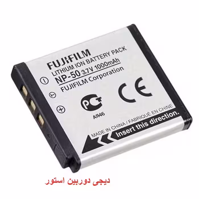 باتری لیتیومی دوربین فوجی فیلم   Fujifilm NP-50