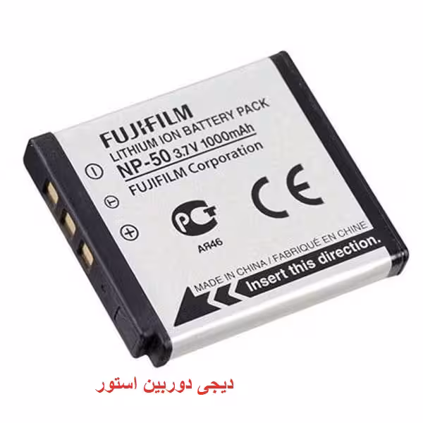 باتری لیتیومی دوربین فوجی فیلم   Fujifilm NP-50