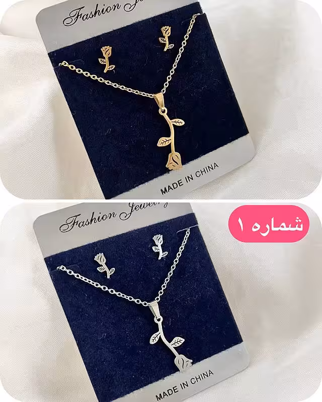 نیمست استیل اقتصادی