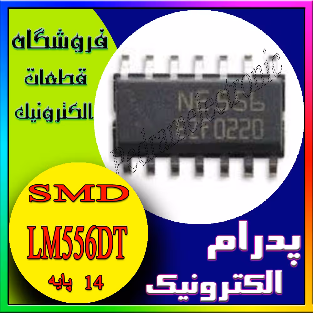 آی سی LM556DT SOP-14
