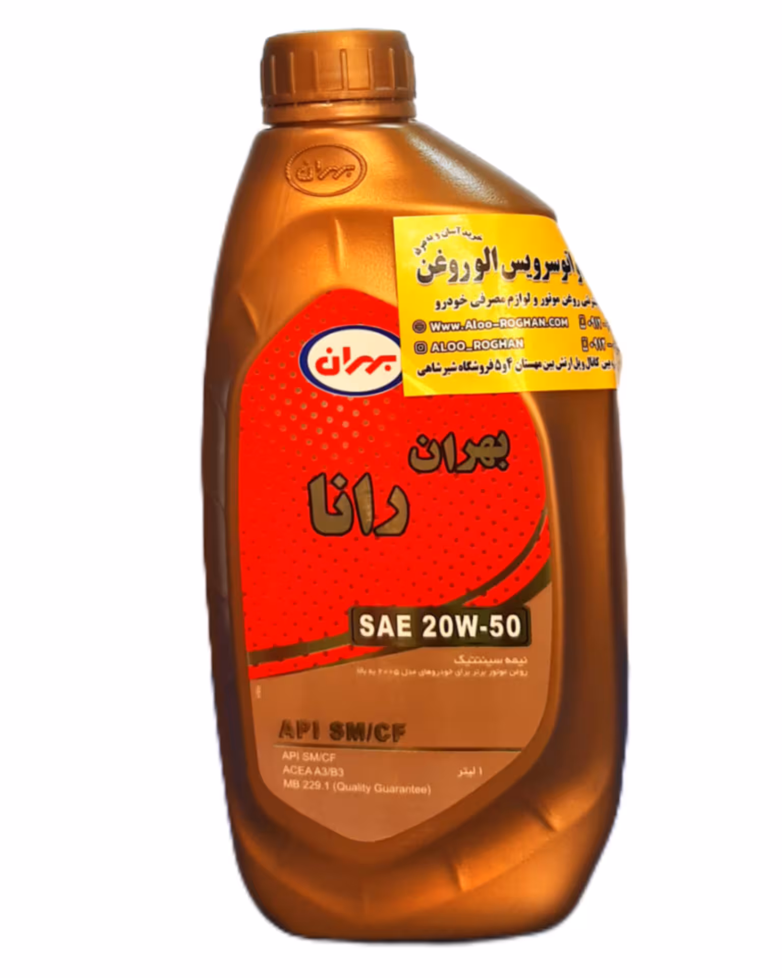 روغن موتور بهران رانا 20w50 (یک لیتری) SM