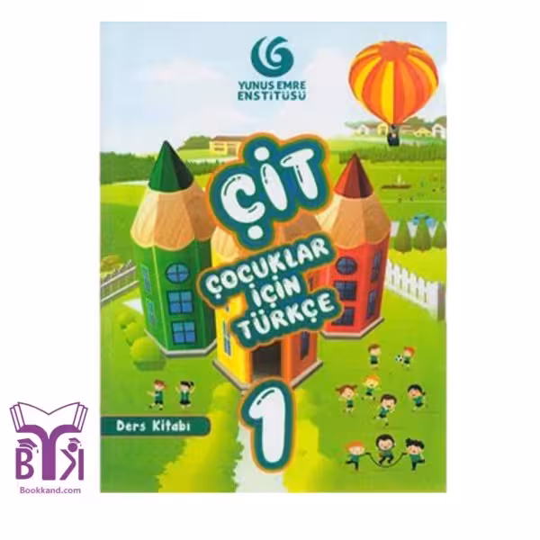 کتاب Cocuklar icin Turkce CIT 1
