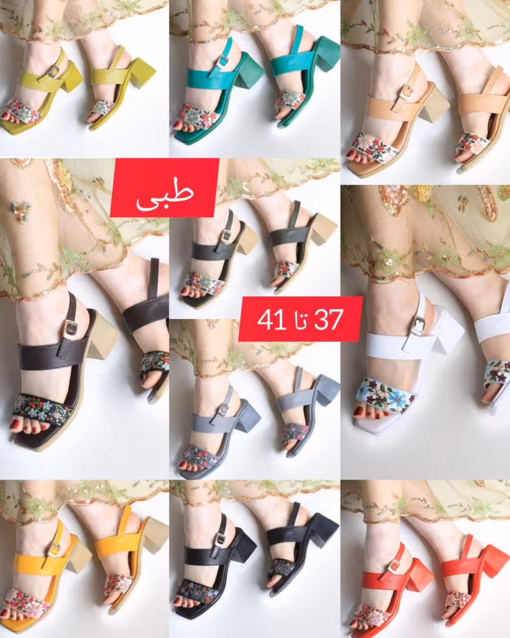 صندل پاشنه دار تمام طبی زنانه تابستانه 601-13