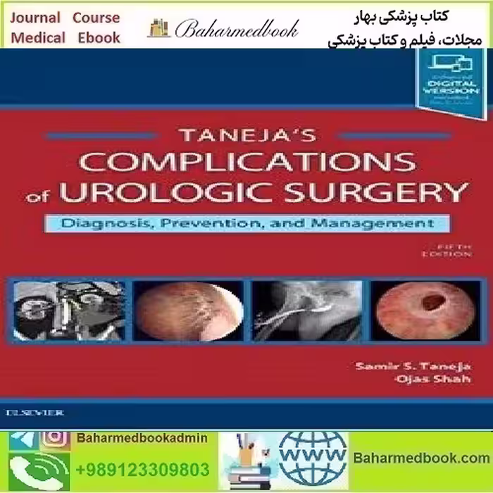 Taneja s Complications of Urologic Surgery Prevention and