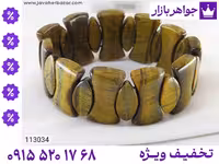 دستبند چشم ببر قهوه‌ای محصول ویژه جواهربازار