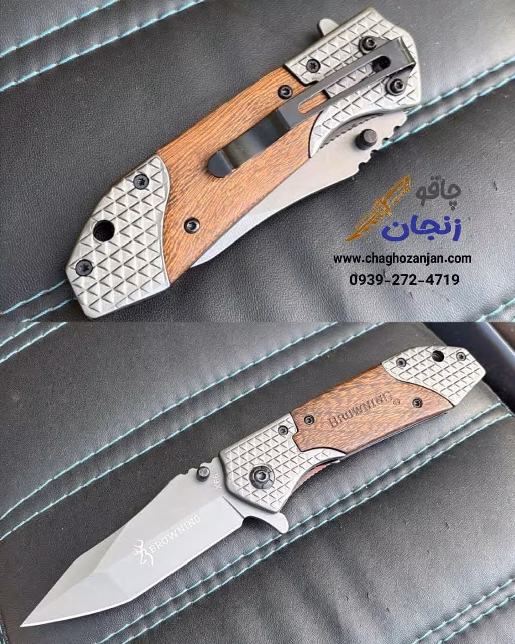 چاقو برونینگ x66 اصل | مناسب کمپینگ و طبیعت گردی