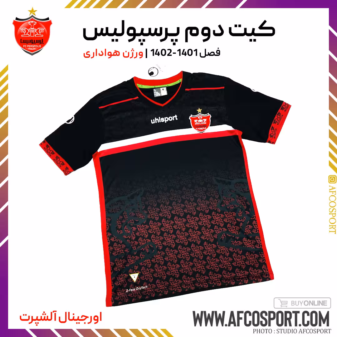 کیت دوم پرسپولیس فصل 1401-1400 اورجینال آلشپرت