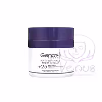 کرم ضد چروک شب بالای 25 سال ژنو GENO