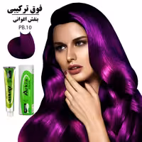 رنگ مو آرکیا بنفش ارغوانی PB.10