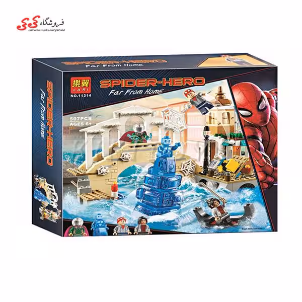 لگو اسپایدرمن دوراز خانه FAR FROM HOME