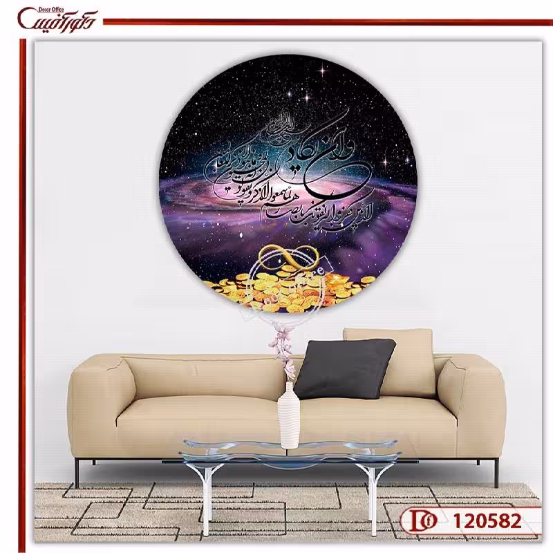 تابلو کهکشان ونیکاد با سکه C120582